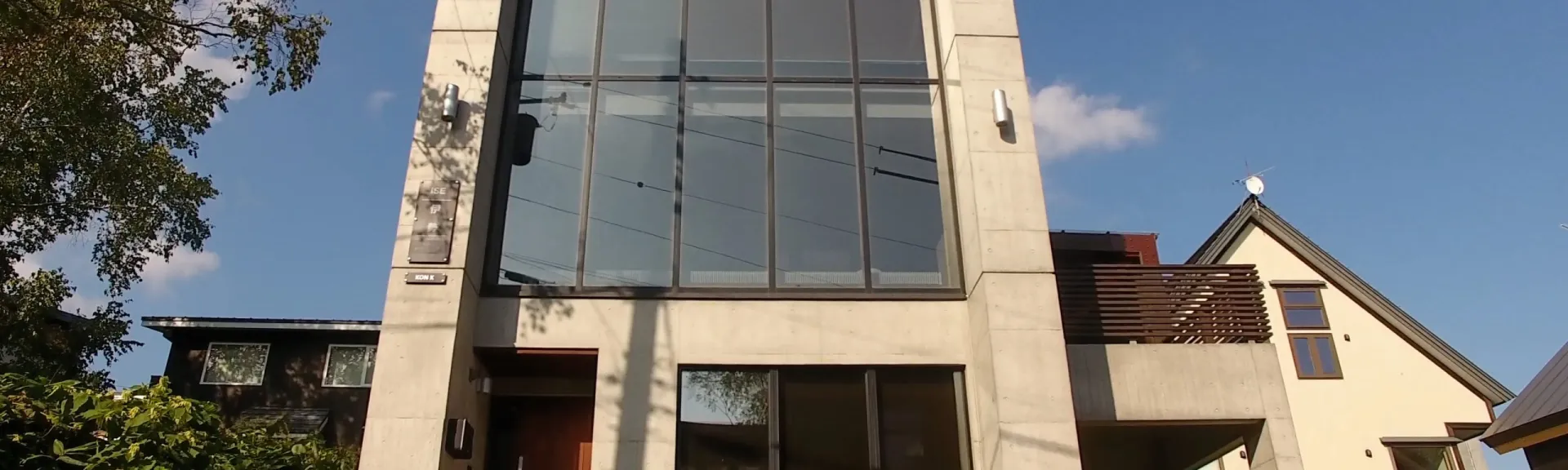 Ise exterior